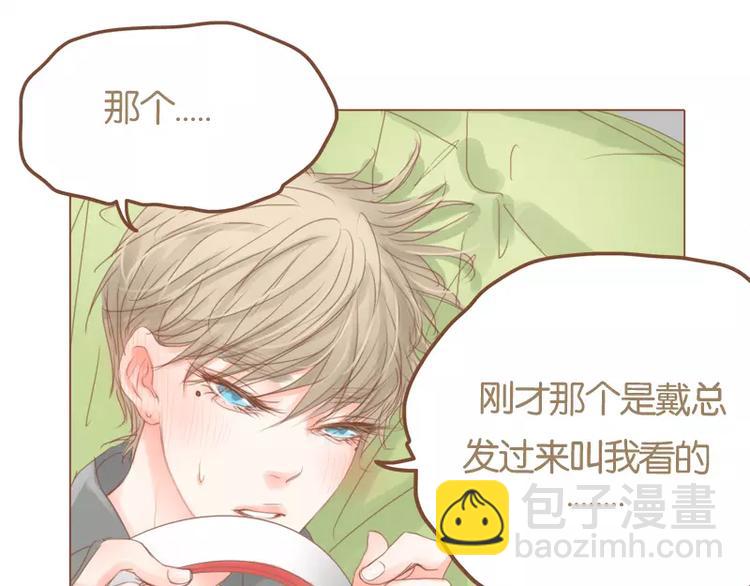 第41话 勾引-第43话