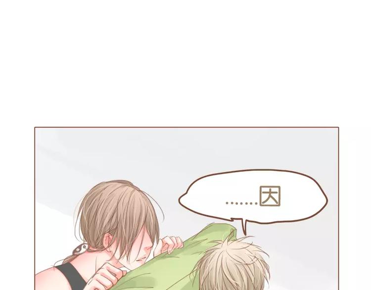 第41话 勾引-第43话