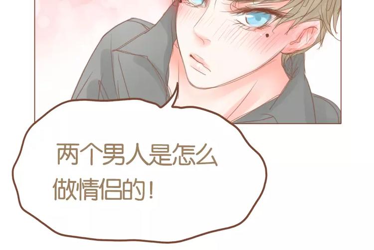 第41话 勾引-第43话