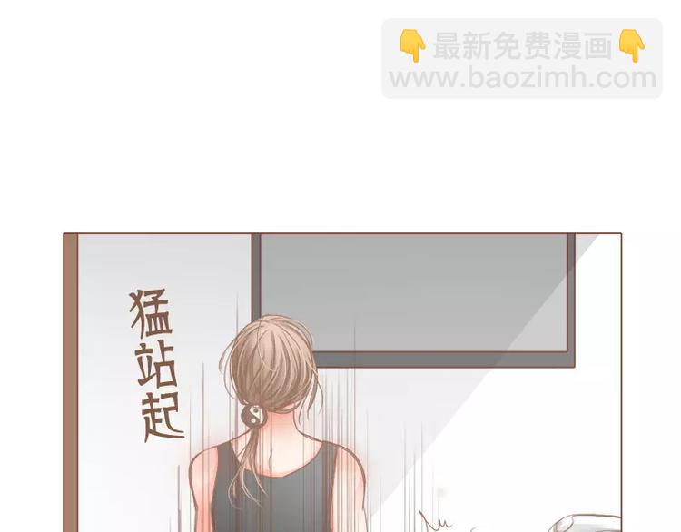 第41话 勾引-第43话