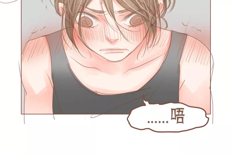 第41话 勾引-第43话