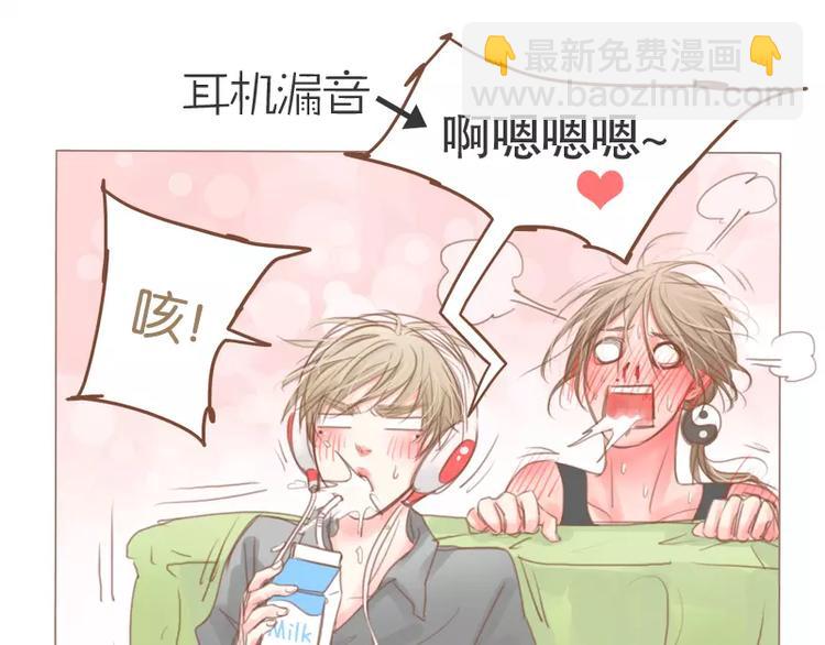 第41话 勾引-第43话