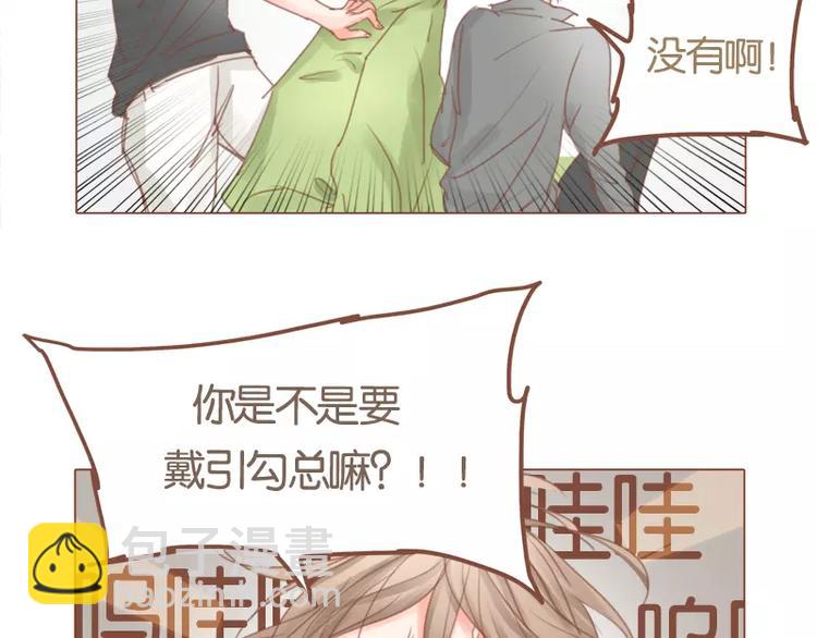 第41话 勾引-第43话