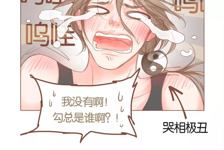 第41话 勾引-第43话