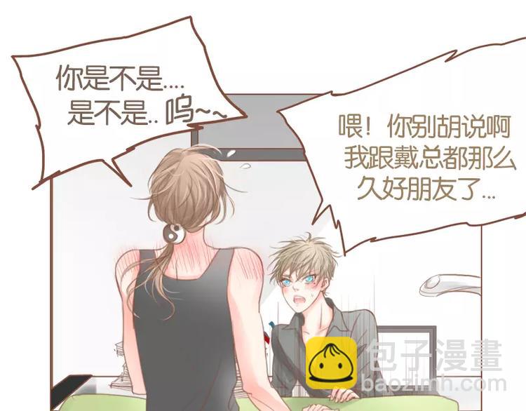 第41话 勾引-第43话