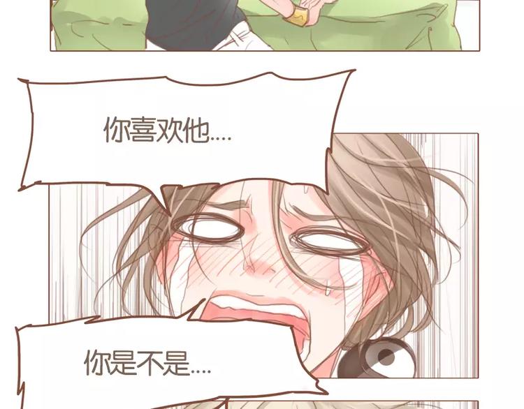 第41话 勾引-第43话