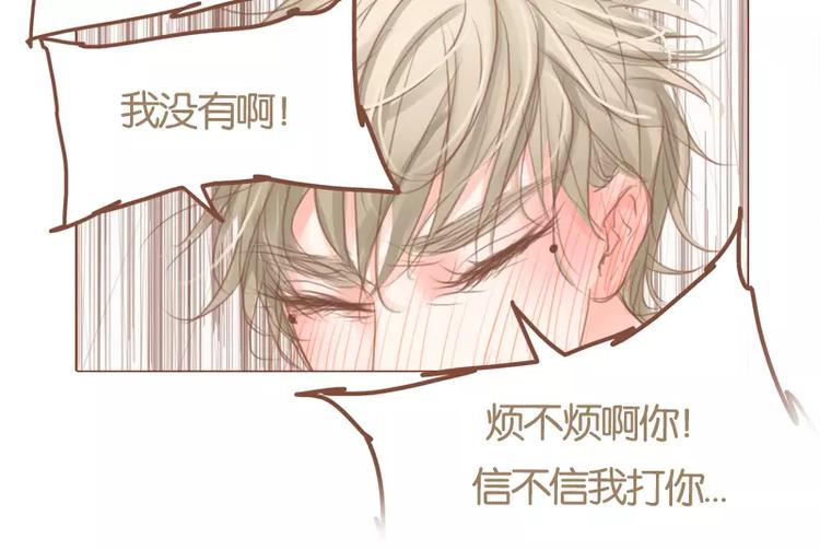 第41话 勾引-第43话