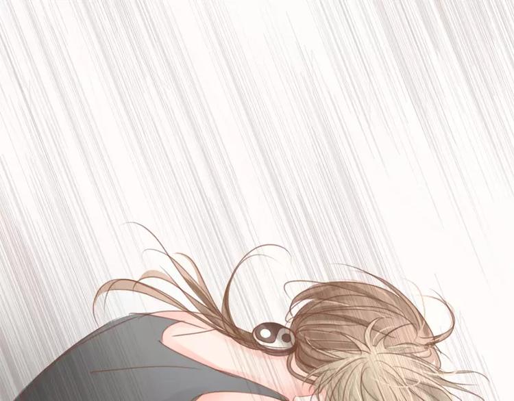 第41话 勾引-第43话