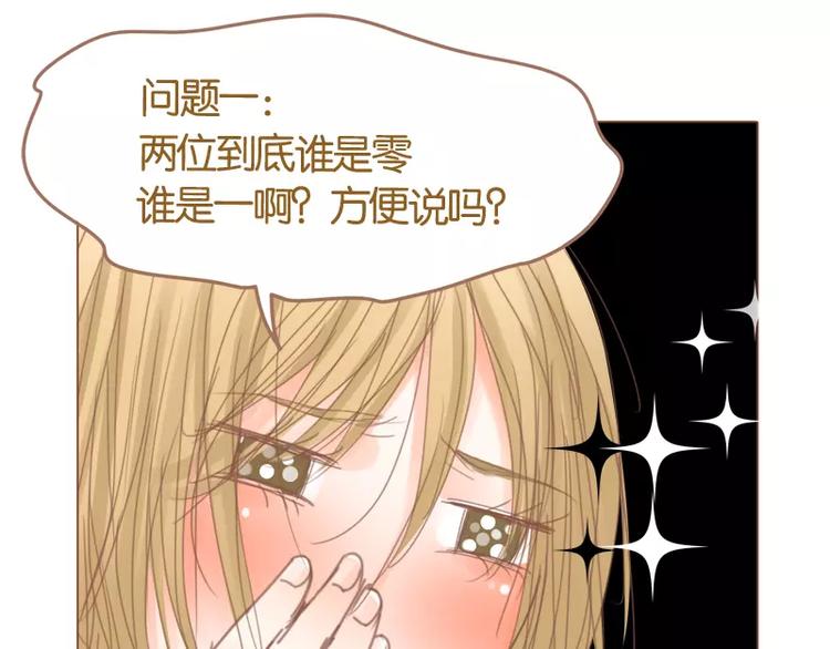 第43话 武汉好热-第45话