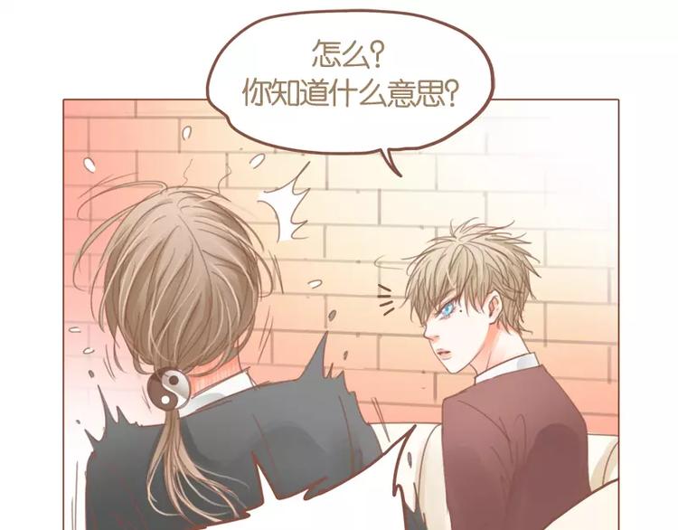 第43话 武汉好热-第45话