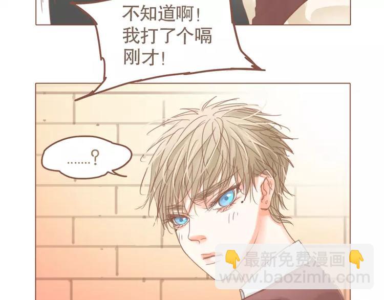 第43话 武汉好热-第45话