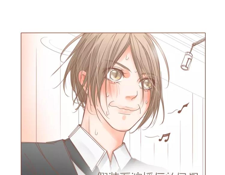 第43话 武汉好热-第45话