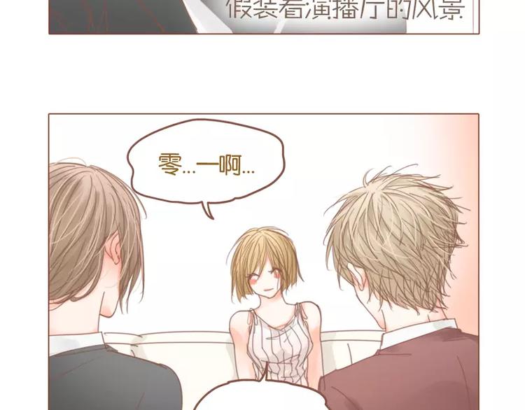 第43话 武汉好热-第45话