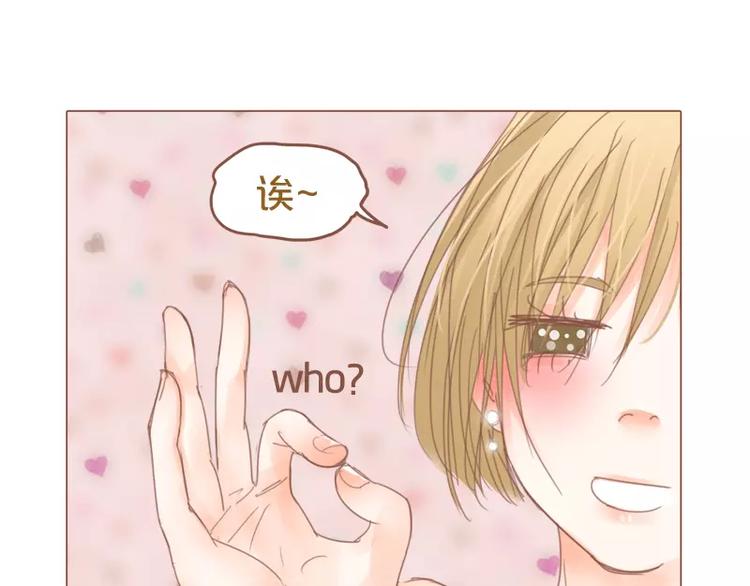 第43话 武汉好热-第45话