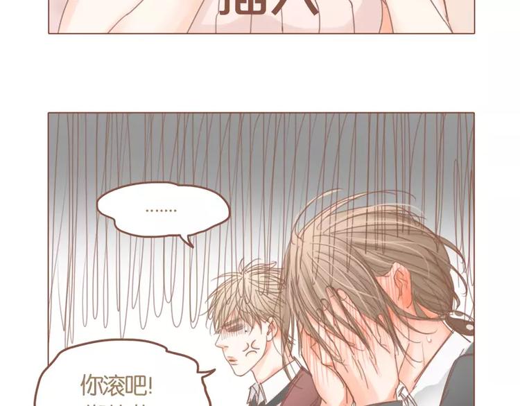 第43话 武汉好热-第45话