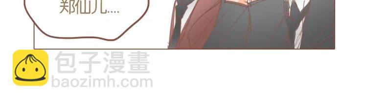 第43话 武汉好热-第45话