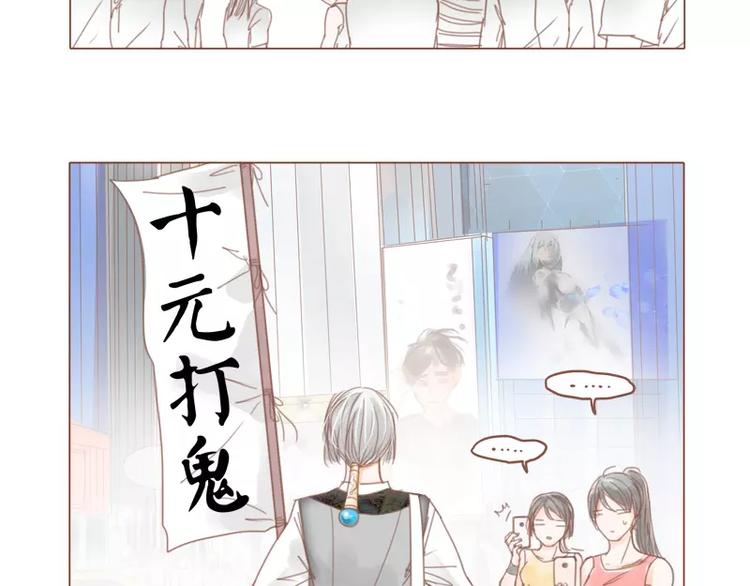 第43话 武汉好热-第45话