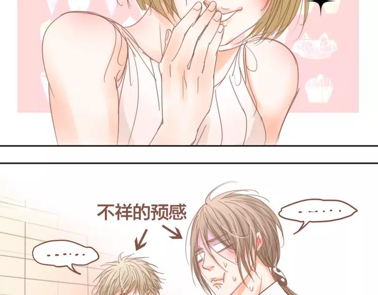 第43话 武汉好热-第45话