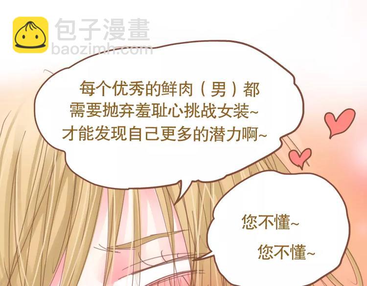 第45话 别管我-第47话