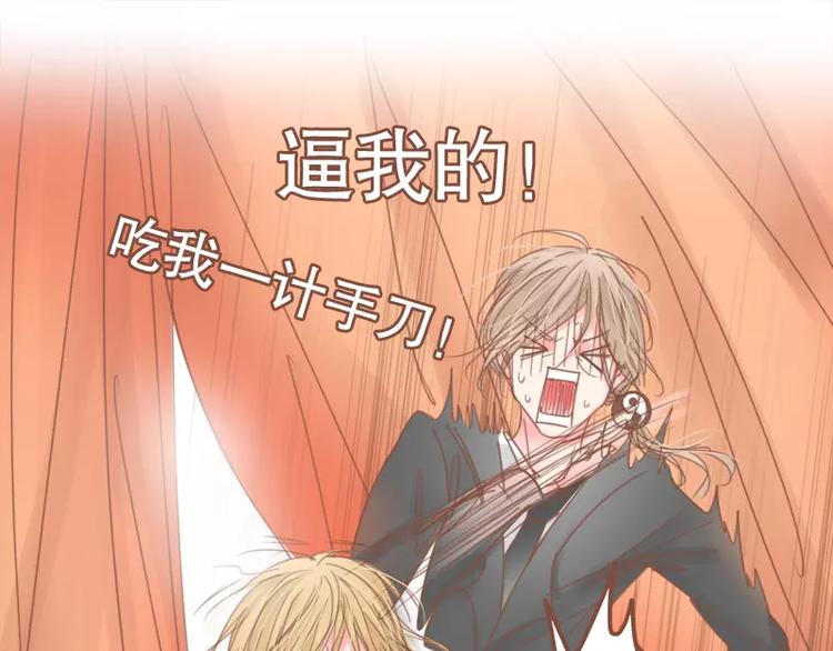 第45话 别管我-第47话