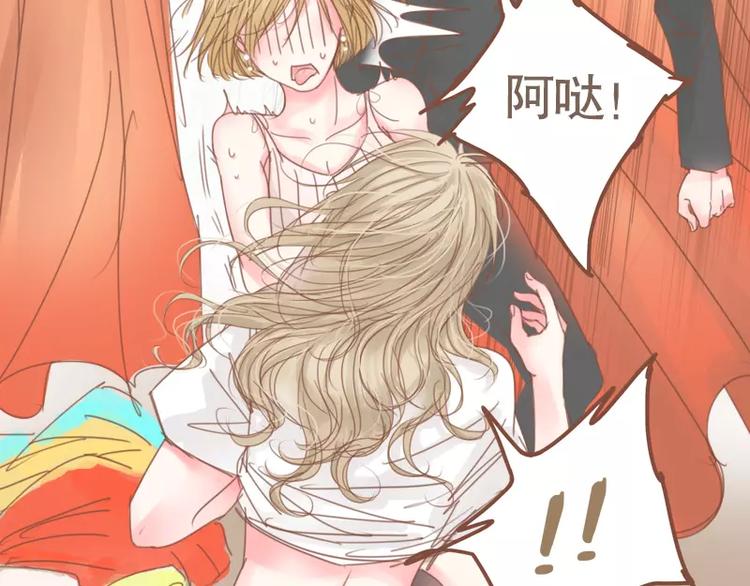 第45话 别管我-第47话