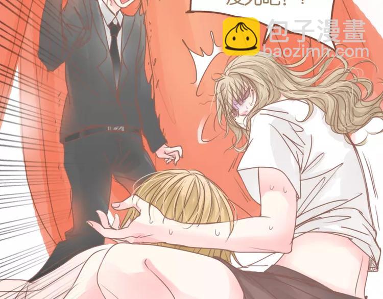 第45话 别管我-第47话