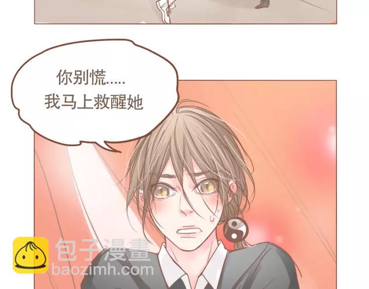 第45话 别管我-第47话