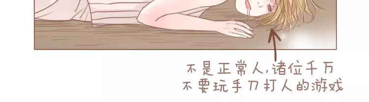 第45话 别管我-第47话