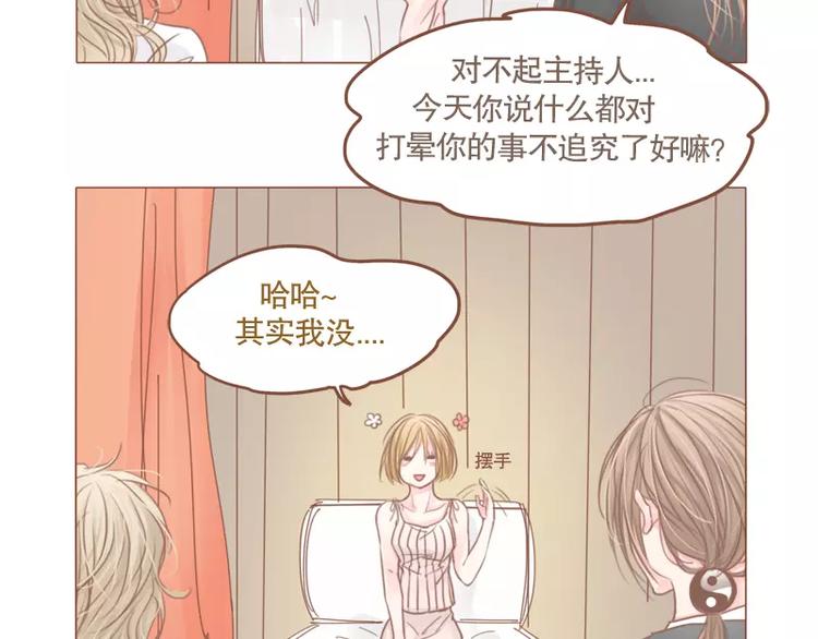 第45话 别管我-第47话