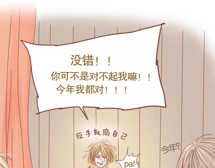 第45话 别管我-第47话