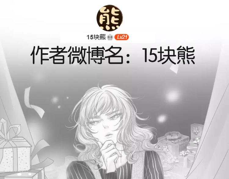 第45话 别管我36