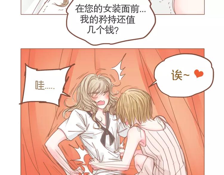 第45话 别管我-第47话