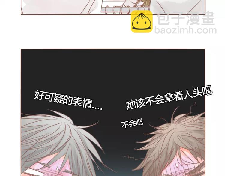 第46话 帮忙（下）(1/2)-第49话