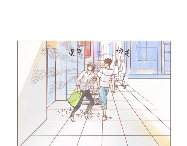 第46话 帮忙（下）(1/2)-第49话