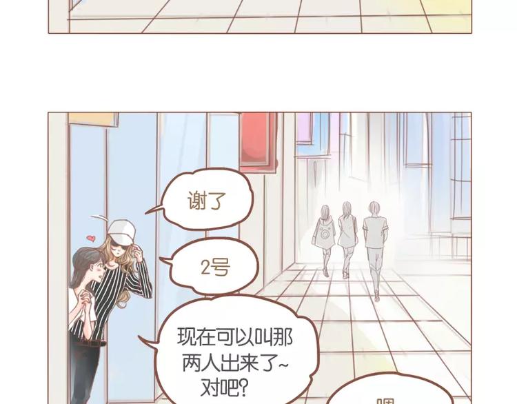 第46话 帮忙（下）(1/2)-第49话