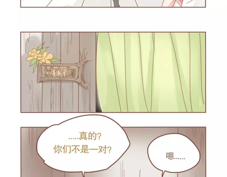 第46话 帮忙（下）(1/2)-第49话