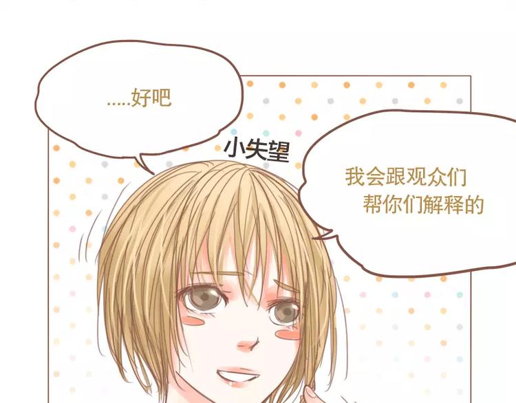 第46话 帮忙（下）(1/2)-第49话