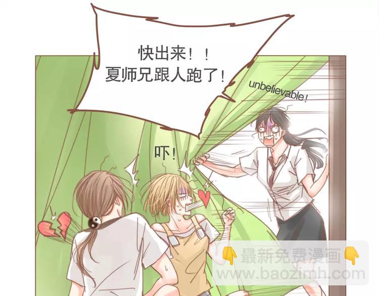 第46话 帮忙（下）(1/2)-第49话