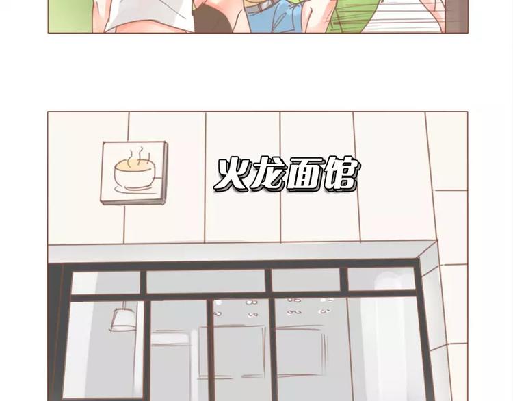 第46话 帮忙（下）(1/2)-第49话