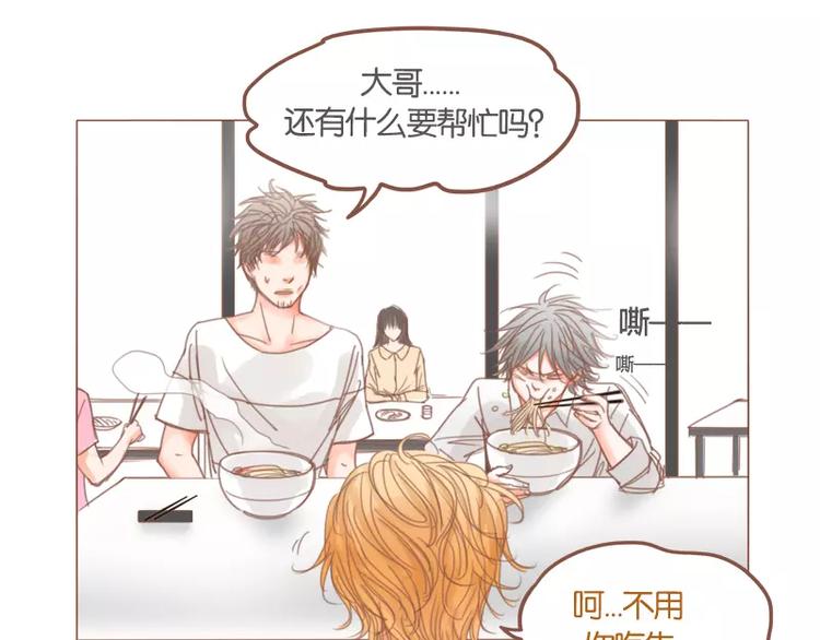 第46话 帮忙（下）(1/2)-第49话