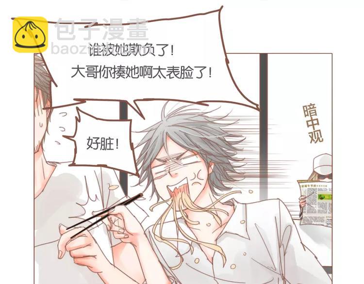 第46话 帮忙（下）(1/2)-第49话