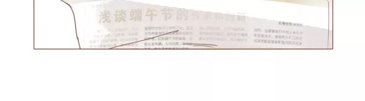 第46话 帮忙（下）(1/2)-第49话