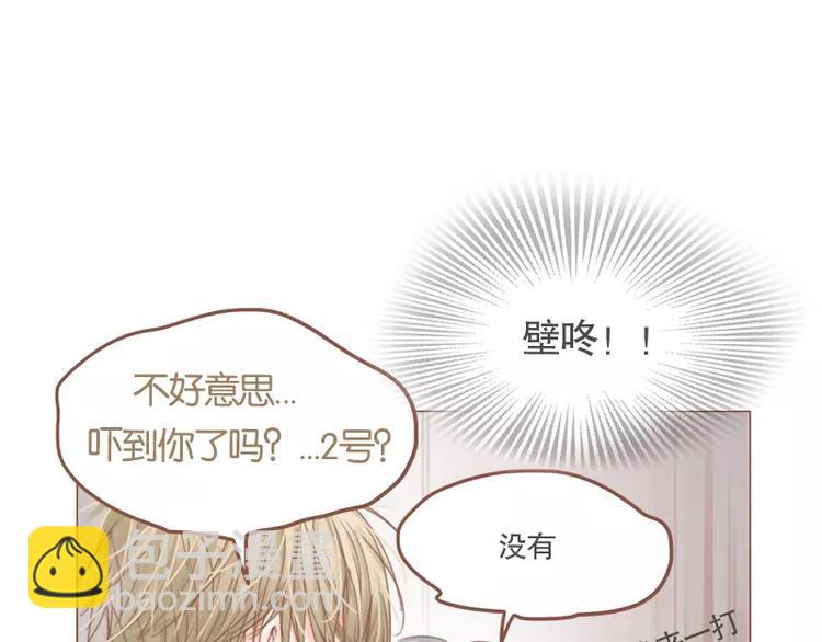 第46话 帮忙（下）(1/2)-第49话