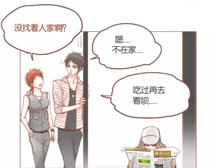 第46话 帮忙（下）(1/2)-第49话