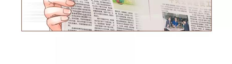 第46话 帮忙（下）(1/2)-第49话