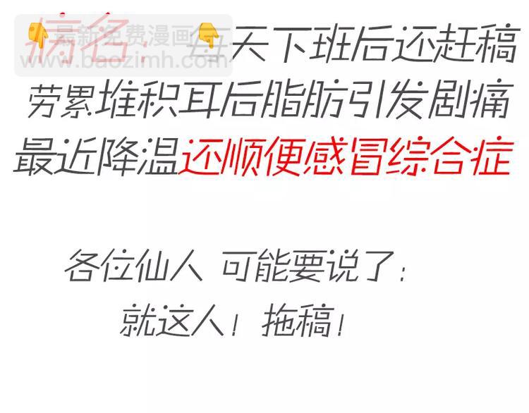 第46话 帮忙（下）(1/2)-第49话