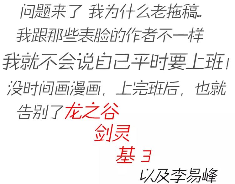 第46话 帮忙（下）(1/2)-第49话