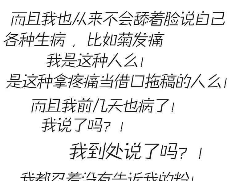 第46话 帮忙（下）(1/2)-第49话