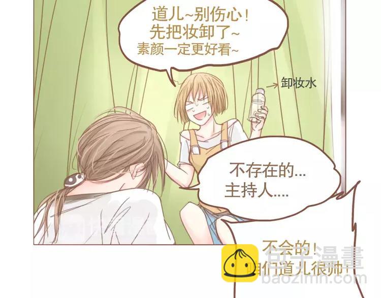 第46话 帮忙（下）(1/2)-第49话