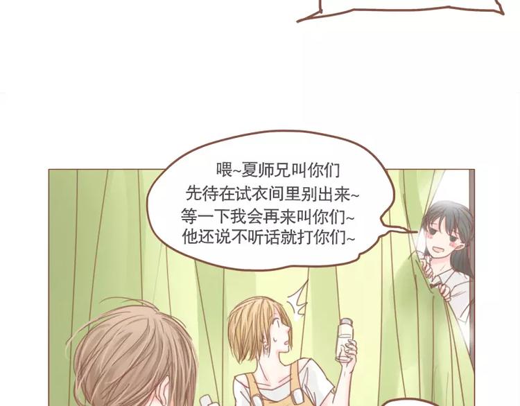 第46话 帮忙（下）(1/2)-第49话